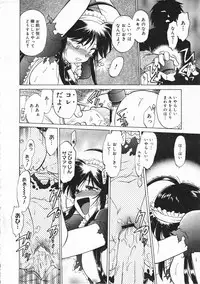 Comic Megastore 2001-03