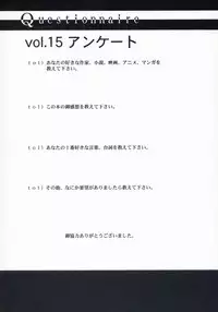 (C60) [BLUE GARNET (Serizawa Katsumi)] BLUE GARNET XV THE WORLD (Ragnarok Online)