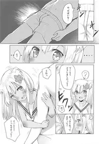 (COMIC1☆13) [OneForAll (Go-1)] Kemo Mimi Ro-Chan Soushuuhen (Kantai Collection -KanColle-)