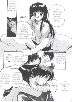 Tsuki to Sakuranbo - Lunes et Petites Cerises