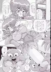 (Mimiket 4) [Kantou Usagi Gumi (Kamitou Masaki)] The Corrector Hyper (Corrector Yui)