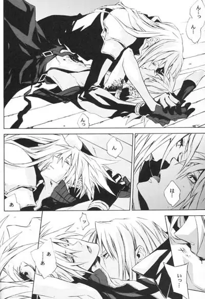 ZILCH #3