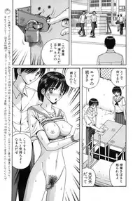 [Arai Kaikan] Gakkou no Dorei [Digital]