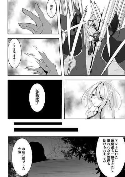 Taimashi Risha