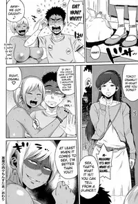 [Muronaga Chaashuu] Akuma no NikuNiku Monster | The Devil's Meaty Monster (COMIC Masyo 2015-11) [English] [Brolen]