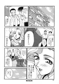 [Itaba Hiroshi] Otonanako