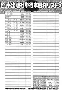 COMIC AUN 2013-07