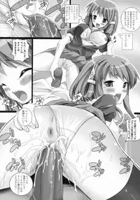 [Anthology] Bakunyuu Gensou - Bakunyu Fantasy 4