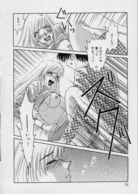 [Gotoh Akira] Erotomania ~Renai Mousou~