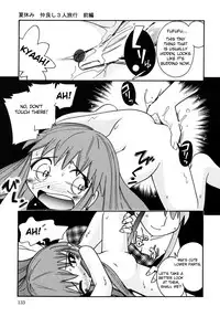 [Hoshino Fuuta] Kiri no Douwa [English] [SMDC + Zom-G]