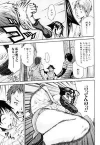 [Junkie] Sukidakara Shichauno