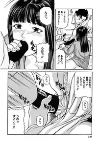 [Matsuzaka Takeshi] Shoujo no Yuuwaku - Temptation Girl