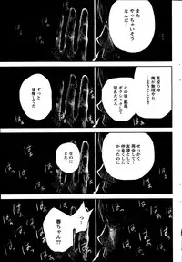 [Shikishiro Konomi] Netoraserare