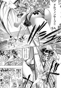 [Rakko] Mechashico Seven