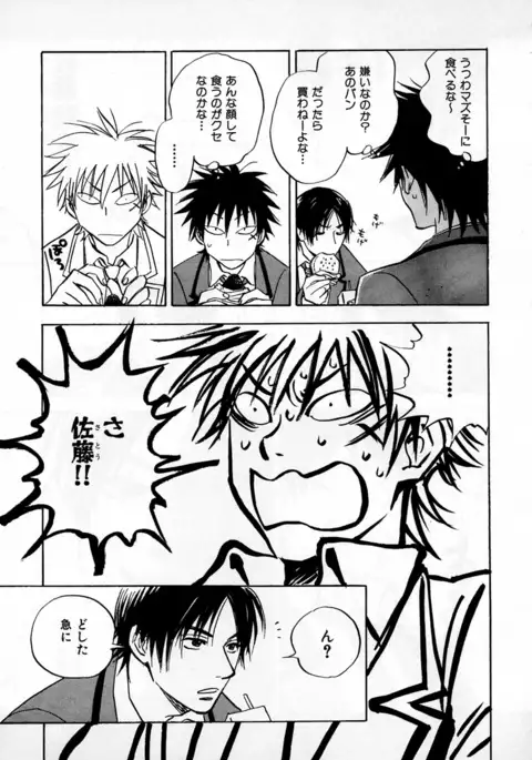 b-BOY Phoenix Vol.2 Busaiku Tokushuu