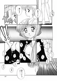 [Kamogawa Tanuki] INNOCENCE -Shinsouban-