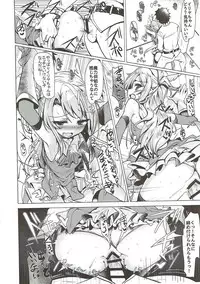 (C93) [Hisagoya (Momio)] WakuWaku Chaldea Collection (Fate/Grand Order)