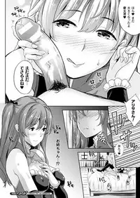 COMIC Unreal 2017-10 Vol. 69 [Digital]