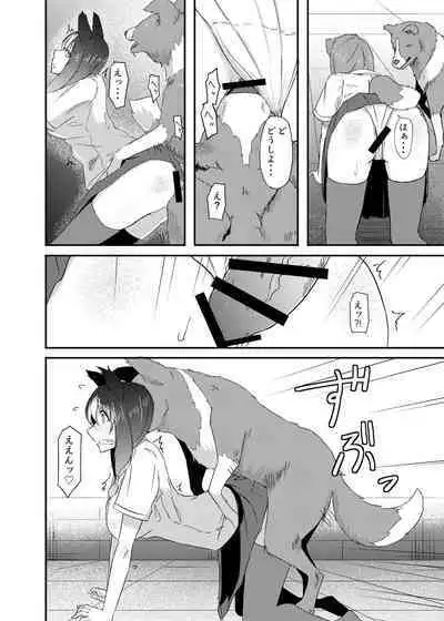Isekai kara no Juujin