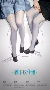 (Futaket 14) [Mebius no Wa (Nyx)] Murakumo Chinchin (Kantai Collection -KanColle-) [Chinese] [靴下汉化组]