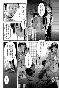 COMIC Anthurium 021 2015-01