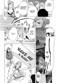 [Tenjiku Rounin] Inumaru-ke no Oku-sama | The Madam of the Inumaru House (COMIC Megastore H 2009-05) [English] [Fated Circle] [Decensored]