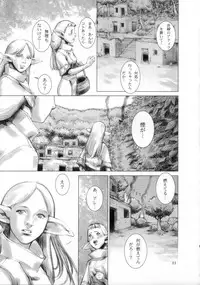 (CR33) [Studio Tapa Tapa (LICHT)] BRANDED Vol.3