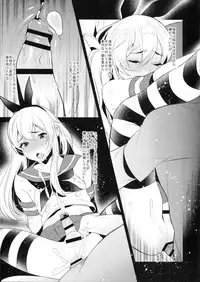 (C91) [Inariya (Inari)] Inariya-san-chi no Omakebon Shimakaze-kun no Heya Bangaihen (Kantai Collection -KanColle-)