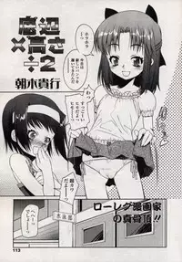 Comic LO 2004-11 Vol. 10