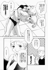 [Araki You] Ryoujoku Seifuku Sengen