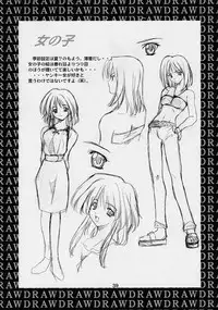 (C61) [P-Forest (Hozumi Takashi)] Shimensoka (Ace Attorney)