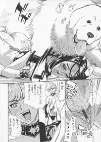 [Makibe Kataru] In no Rakuin -Brand of obscene-