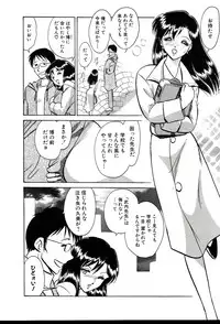 [Keno Yantarou] Owaranai Kagai Jugyou