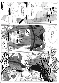 (C78) [Nori Tokumori (Iwanori)] Iku-san no Hoken Taiiku (Touhou Project)