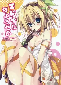 (COMIC1☆9) [LOOPTHELOOP! (Herurun)] Edna ni Choudai (Tales of Zestiria)