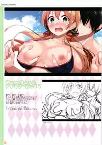 (C93) [G.G.T. (Gintarou)] KanColle no Illust-bon Nounai Mousou Suishin Iinkai 1&2+α (Kantai Collection -KanColle-)