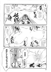 [Anthology] MOMOPAN [Rinkan Gakkou]
