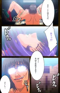 [Mink] [Full Color Seijin Han] Yakin Byoutou Karte.9 Complete Ban (Night Shift Nurses) [Digital]
