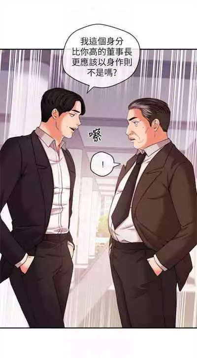 新聞主播 1-36