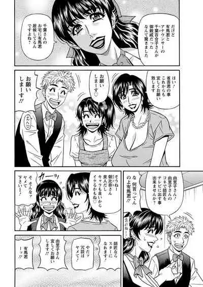 Action Pizazz 2021-09 [Digital]