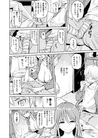 COMIC X-EROS #57 [Digital]