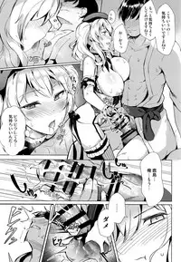 (C95) [spellcaster. (Sattol)] Kashima no Houshi Jijou (Kantai Collection -KanColle-)