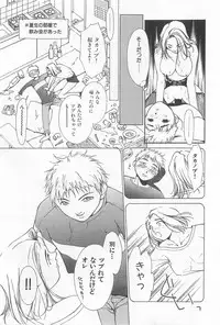 [Himuro Serika] Hitomi