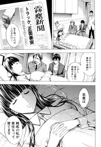 [Hakaba] Kowashite Kudasai [Decensored]
