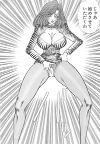 [Inui Haruka] Uruonna 1