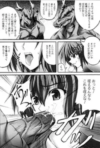 [Fuyuwa Kotatsu] DOOMS DAYS