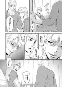 COMIC Magnum Vol. 101