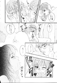 [Uesugi Hidehiko (Kitakawa Touta)] Kiiroi Taiyou