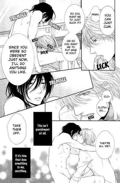 Kuroneko Kareshi no Amaekata