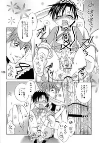 (C79) [Mariana Kaikou Kikaku (Mikami Hokuto)] Usazukintan. Matome